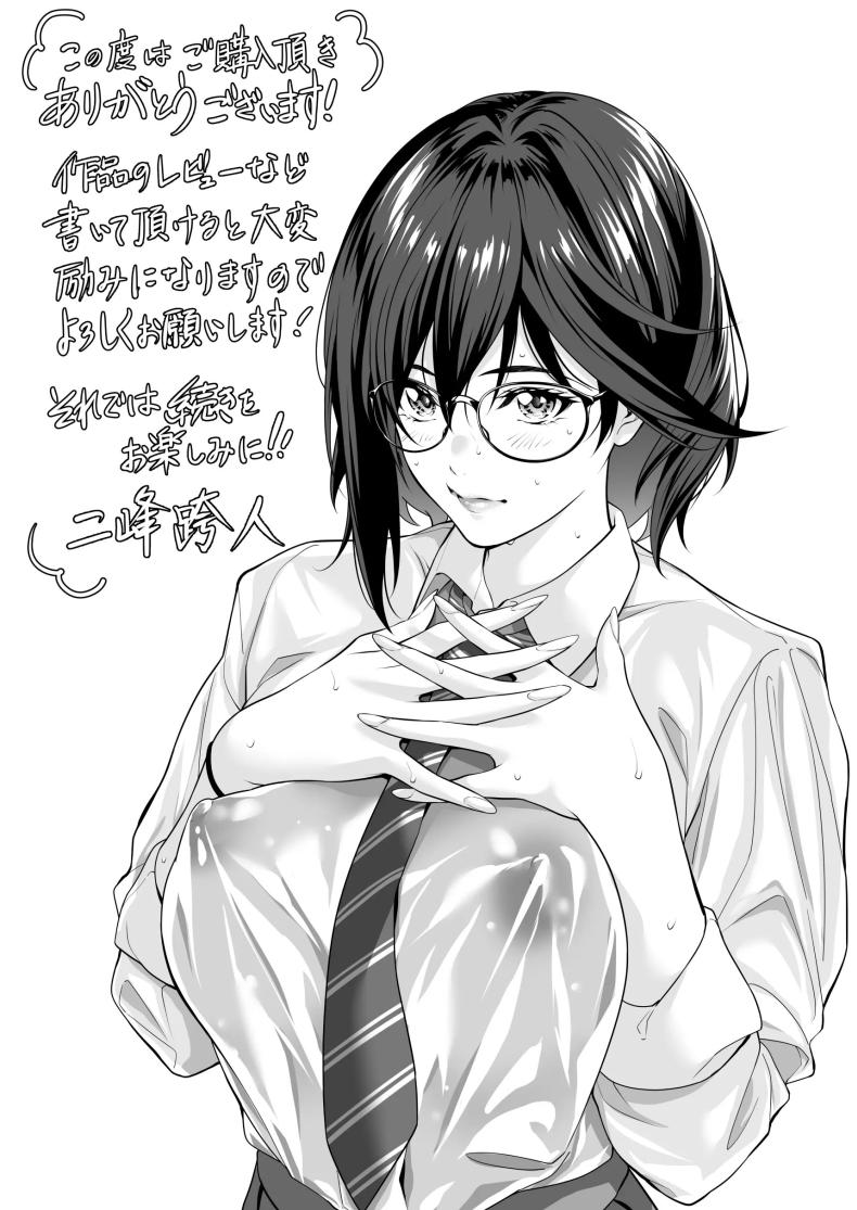 คืนที่เป็นจุดเปลี่ยน